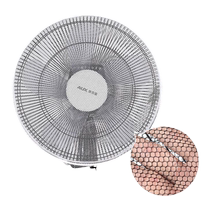 Fan cover anti-pinch flashlight fan safety cover to prevent children from pinching hands dust-proof protective net round all-inclusive floor protection