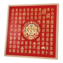 100 Happy Photos Wedding Gifts Send Bestie Newbie Hand Diy Solid Happy Characters Upscale Handwritten HAPPY CHARACTER PHOTO FRAMES