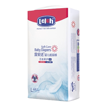 (Repurchase) Luan comfortable soft protective feather soft pants diapers ultra-thin breathable baby diapers breathable