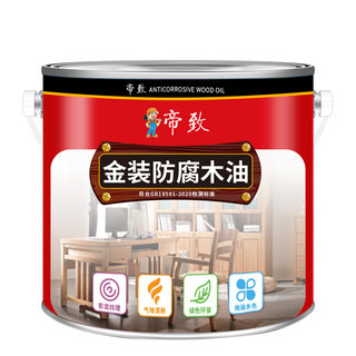 Wood wax oil weather-resistant and waterproof transparent varnish for outdoor use