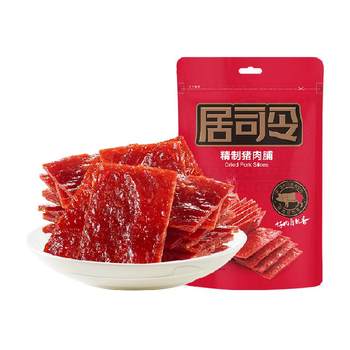 Laiyifen refined jingjiang specialty pork jerky