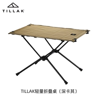 Легкая складная таблица