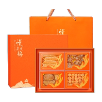 Fu Donghai Fish gum Bao fish Yuanbeloud Four Collage Gift Box 310g nourishing nutritional products The annual goods delivery gifts to the elders
