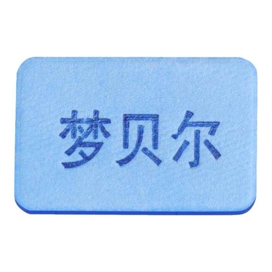 驱蚊电热蚊香片加热器插电式家用驱蚊灭蚊片无味婴儿孕妇宝宝室内