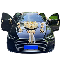 Wedding car decoration main car floats front flowers wedding fleet flowers high-end sub-car car stickers full set of front car flowers