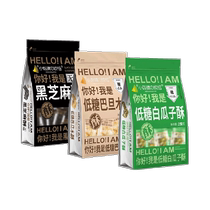 Little Hedgehog’s Trouble Sugar-free and Low-Sugar New Year Gift Pack 770g Pregnant Women’s Snacks Black Sesame Almond White Melon Seed Cake