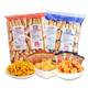 Aishang Mimi Shrimp Crackers, Shrimp Flavored French Fries, Crab Flavored Granules, Small Package Foodie Snacks, Snacks, Snacks, and Snack Food Gift Packs