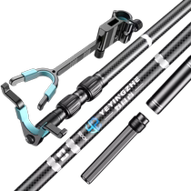 Camper big object carbon bracket ultra-light and ultra-hard 3-meter 4-meter giant fishing turret bracket gun rod fishing rod bracket