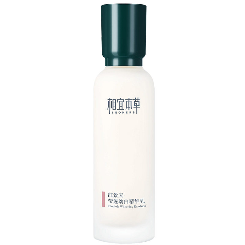 Xiangyi Herbal Rhodiola Rosea Lotion for Whitening, Firming and Anti-Wrinkle