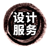 Corporate brand product promotion ppt design presentation conference design page Yiqixiu e-book h5 introduction