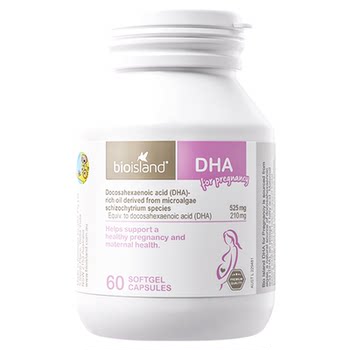Bioisland seaweed oil dha nutrition for pregnant women