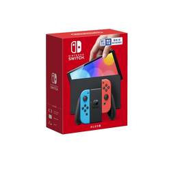 Nintendo Switch Nintendo handheld red, blue and white host OLED game console multiple versions