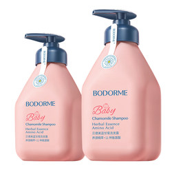 Beideme children's shampoo for children 3-15 years old baby smooth tear-free amino acid shampoo for big and small children