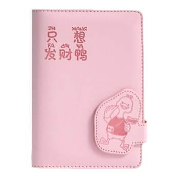 Children's book loose leaf elementary school students pocket money storage