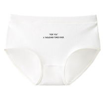 Underwear Womens Pure Cotton Antibacterial Crotch Summer Thin Seamless Girls Black and White Sports Briefs 2024 New Style