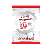 Cartes damour Lait Sperme Balls Packs à sucre Crème Balls 10ml * 20 Lovers pour grains Lait Lait Lait Sperme Café Mate Lait de lait Compagnon