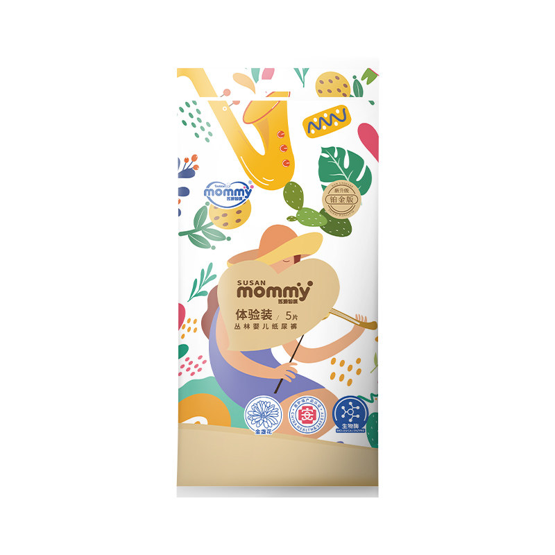 Susan Mommy Marigold Diapers
