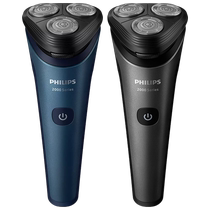 (Self-operated) Philips Electric Shaver Rechargeable Mens Shaver Full Body Washable S2508 2509