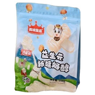 西域皇后新疆奶醇益生元酸奶疙瘩258g网红酸奶味奶棒独立包装零食