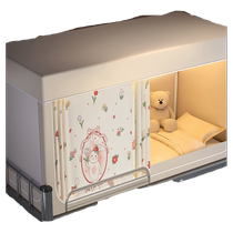 College student dormitory blackout bed curtain mosquito net integrated upper and lower bunk bed general dormitory dedicated fully enclosed soundproof pattern tent