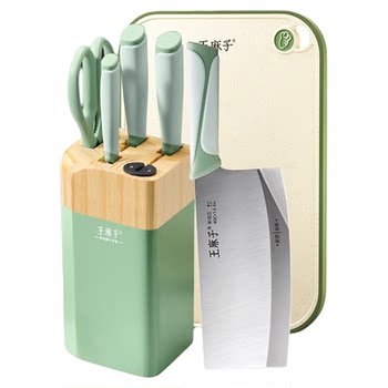 Wang mazi knife set 2-in-1 chopping and slicing knife