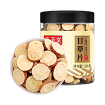 Kyung Hui Flower Herbal Tea Gangrass Slices 130g Fleurs de substitution Thé Gangrass Slices Non Wild Licorice Thé