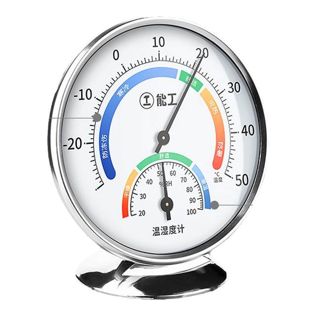 Green forest temperature and humidity meter indoor precision electronic wet and dry meter