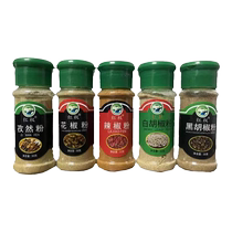 Barbecue Seasoning 30g x 3 bouteilles de barbecue salé Barbecue Goat Meat STIR-FRIED VEGETABLES