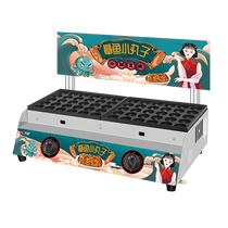 Wanzhuo octopus small meatball machine commercial stall electric heating gas octopus grill machine fish ball stove stall cart trolley