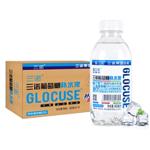 Sannuo – liquide dhydratation au glucose pour compléter le glucose et lénergie 450ml x 15 bouteilles boîte complète dexercices de Fitness