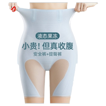 Cat Man Tummy Control Butt Lifting Pants Summer Thin Strong Tummy Controlling High Waist Seamless Safety Pants 2024 New Style
