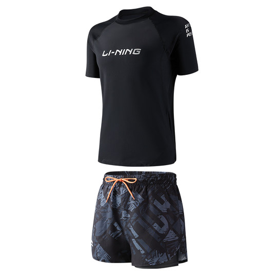 李宁游泳衣男士防尴尬泳裤套装男款上衣男生速干大码短冲浪服装备