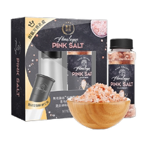 Imported Himalayan rock salt gift box uniodized fitness steak pasta barbecue seasoning 226g* bottle