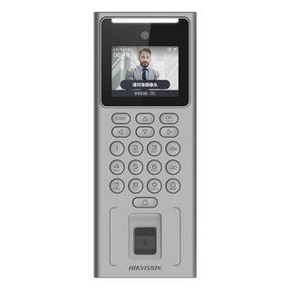 Hikvision Facial Recognition and Fingerprint Access Control System All-In-One Machine for Employee Attendance and Check-In at Work