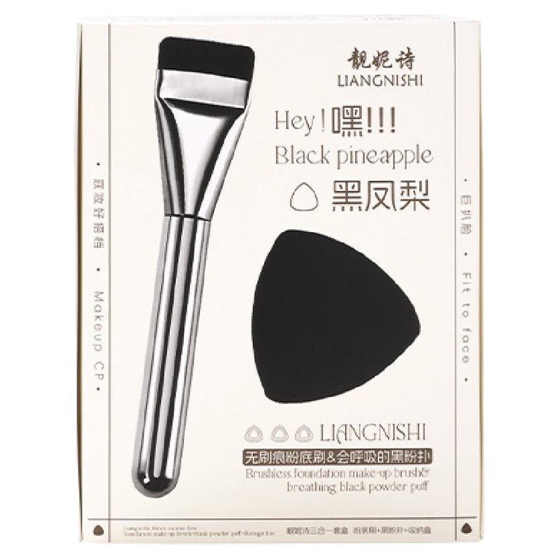 一字粉底刷扁头化妆刷化妆师粉底液专用刷子无痕不吃粉卡粉扑套盒