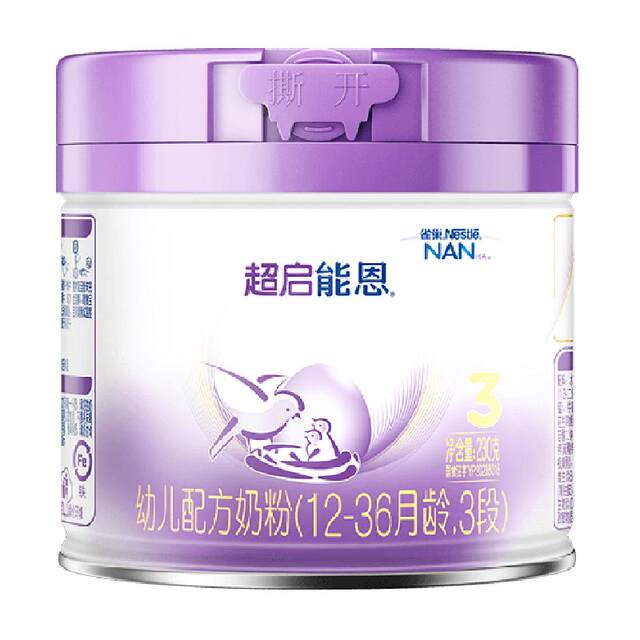 Chaoqinengen partially hydrolyzed milk powder