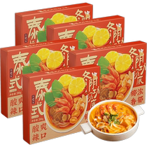 Daily Eclipse Thai Tom Yum Kung Soup Pack Tom Yum Hot Pot Soup Pot Base Sour and Spicy Shrimp Spice Sauce 5 Boxes
