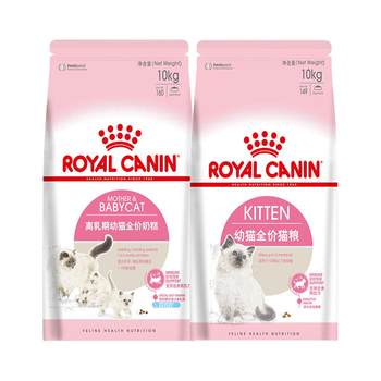 Royal nutrition of cat food in the breast-free period