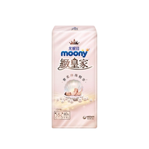 (Немедленная распродажа) Подгузники Unicharm Moony Royal Series NB SML XL Детские подгузники