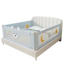 Good baby crib fence guardrail anti-fall bed safety bedside baffle bed end anti-fall artifact guardrail