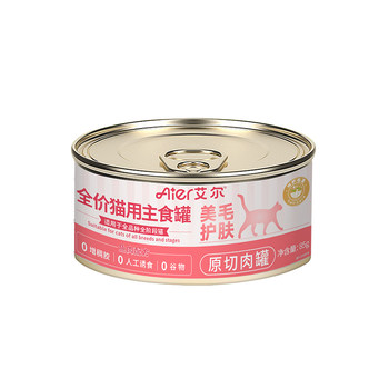 Al full price cat food staple can 85g