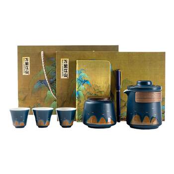 Wanlijiangshan travel tea set is convenient and customizable