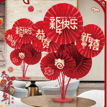 2022 New Years decorations Spring Festival tiger year Scene arrangement atmosphere pendulum piece paper fan flower table floating column suit