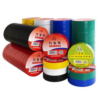 ເກົ້າຫົວນົກເທບໄຟຟ້າ insulating tape PVC flame retardant waterproof high temperature ທົນທານຕໍ່ tape ສີດໍາ Shushi ແຮງດັນສູງ automotive wiring harness ສີຂາວ leak-proof wire ແລະສາຍໄຟສາຍໄຟທີ່ສະຫນອງຕົນເອງກາວ tape ໄຟຟ້າຂະຫນາດໃຫຍ່ມ້ວນ.