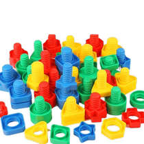 Childrens screw-twisting screw-nut combination building blocks baby hands-on educational disassembly and assembly disassembly toys