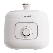 Jiuyang Voltage Powerpan 1 1-3 People 2 Small Home Automatic Mini High Pressure Cooking Saucepan Official Flagship 757