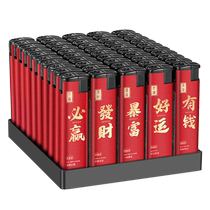 50 whole boxes of thickened explosion-proof and windproof lighters customized with printed advertising disposable lighters wholesale inflatable