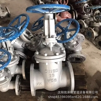 Cast steel gate valve manufacturers produce and supply cast steel manual gate valves with complete specifications