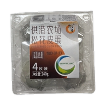 旭日松花溏心蛋麻鸭松花蛋60g*4只红茶飘香无铅工艺出口品质