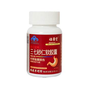 Zuyitang Panax Amomum Soft Capsule ສູດທີ່ໄດ້ຮັບສິດທິບັດເພື່ອຊ່ວຍປົກປ້ອງເຍື່ອເມືອກກະເພາະອາຫານ ຜະລິດໂດຍ Li Shizhen